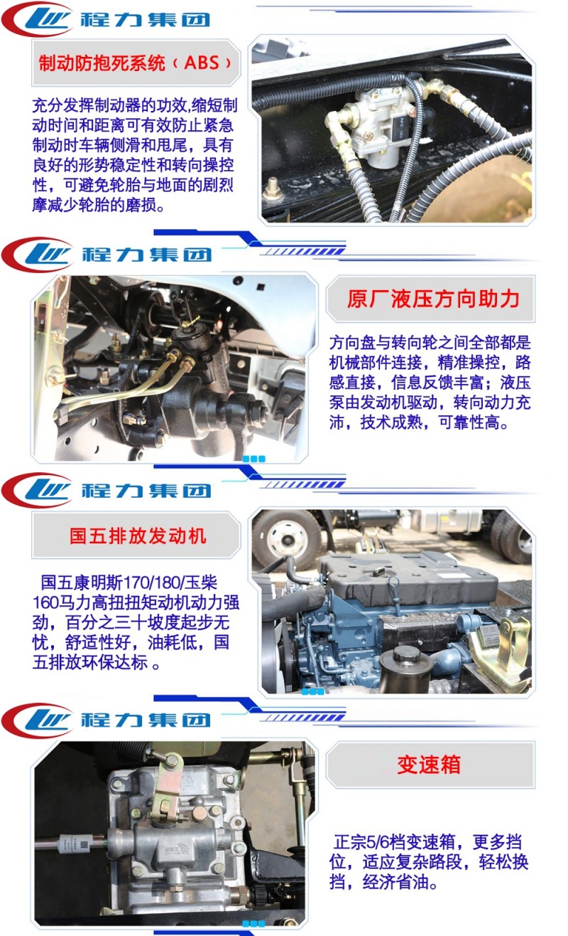 東風御虎T3新款10噸灑水車