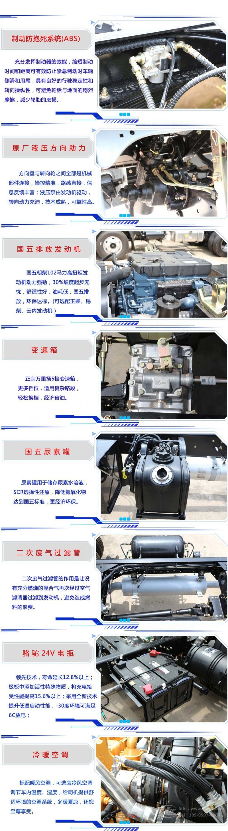 東風(fēng)小多利卡5方吸糞車