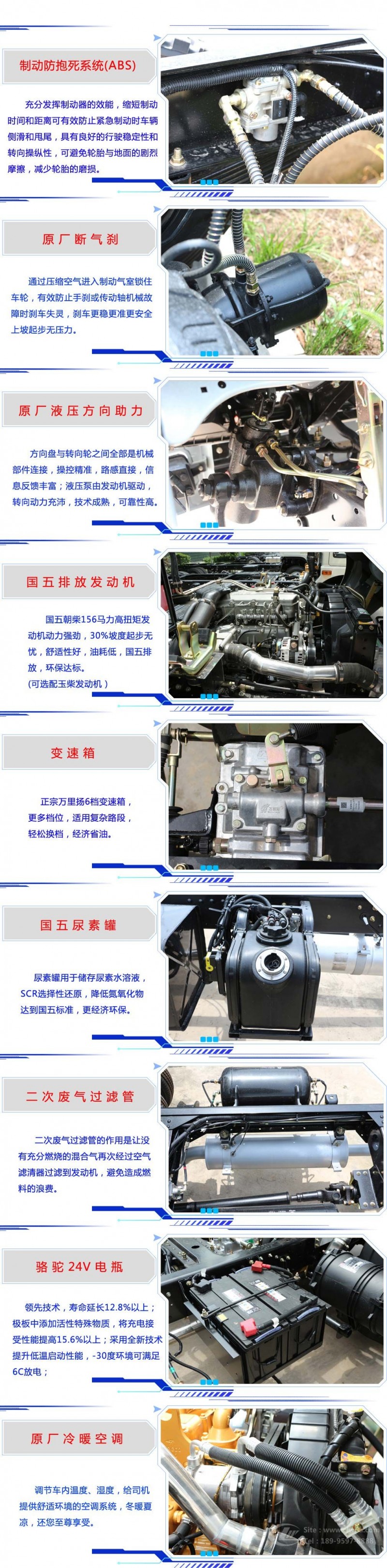 東風大多利卡高壓清洗車